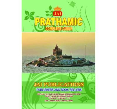 JAI PRATHAMIC GUIDE NEW SYLLABUS