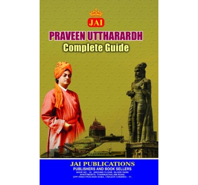 JAI PRAVEEN UTTHARARDH GUIDE