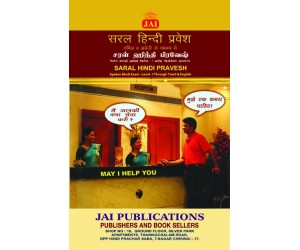 JAI BHARATHI SARAL HINDI PRAVESH