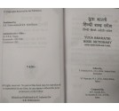 HINDI-HINDI-ENGLISH-TAMIL YUVA BHARATHI DICTIONARY