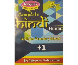 CLASS 11 RAJES HINDI GUIDE (TAMILNADU STATE BOARD)