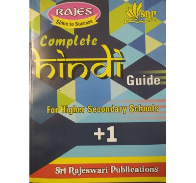 CLASS 11 RAJES HINDI GUIDE (TAMILNADU STATE BOARD)