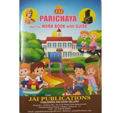 JAI PARICHAY PRACTICAL WORK BOOK WITH GUIDE