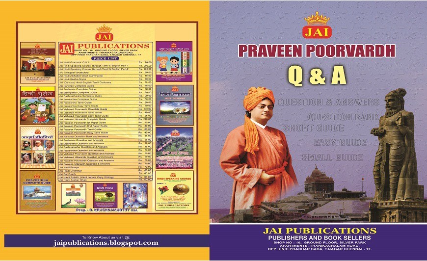 JAI PRAVEEN POORVARDH Q&A AUG - 2021 