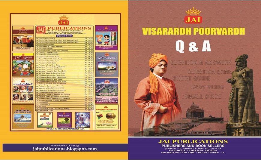 JAI VISHARARDH POORVARDH Q&A