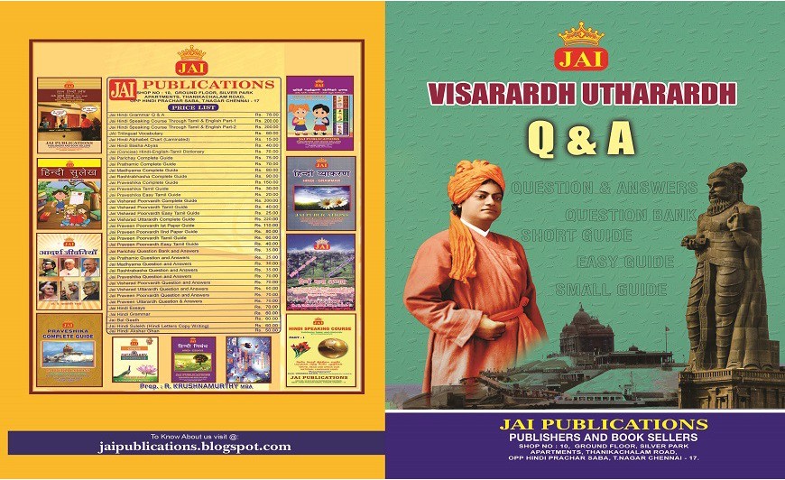 JAI VISHARARDH UTTHARARDH Q&A AUG - 2021 