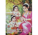 MADHYAMA NEW SYLLABUS TEXT BOOK