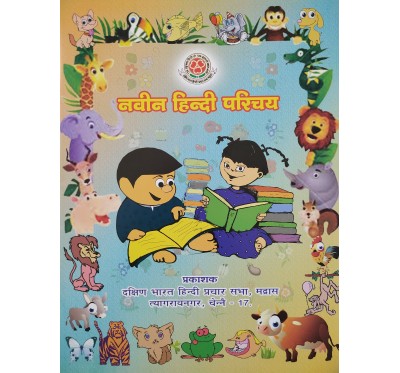 PARICHAY TEXT BOOK