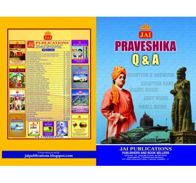 JAI PRAVESHIKA Q&A