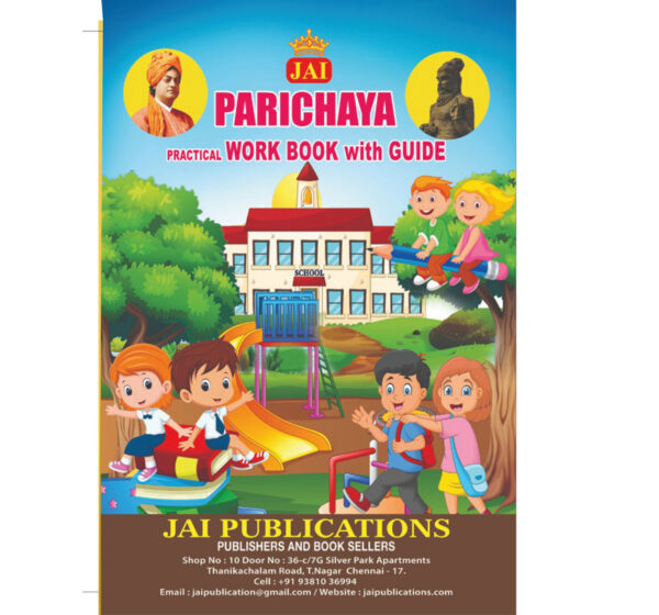 (01) Jai Parichaya Practical Work Book with Guide