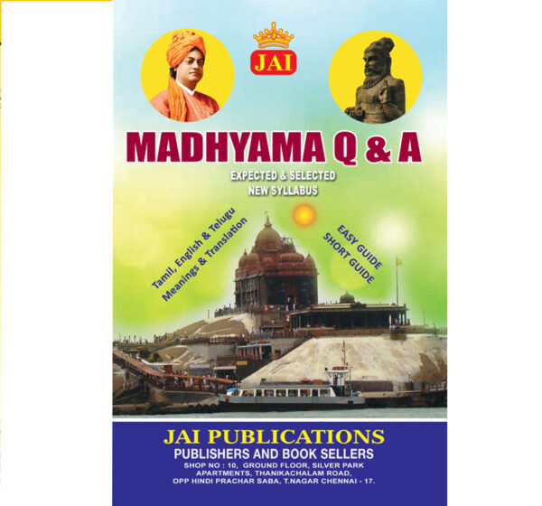 (03) MADHYAMA Q&A NEW