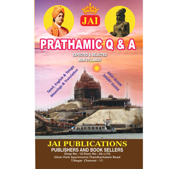 (02) PRATHAMIC Q&A NEW